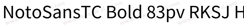NotoSansTC Bold 83pv RKSJ H字体转换